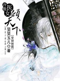 尸鬼十三棺