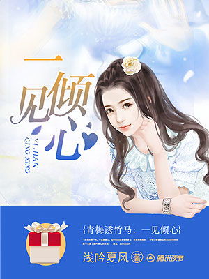 步步惊心